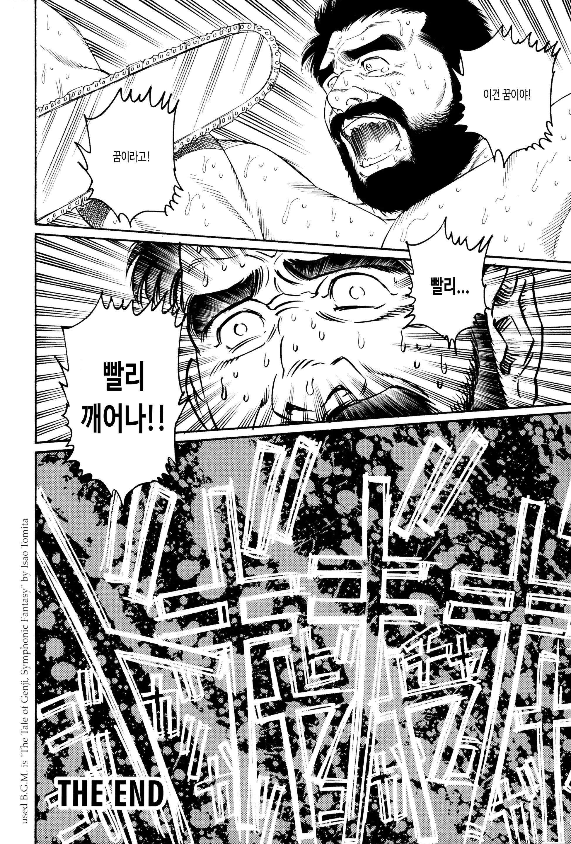 웹툰 이미지 17