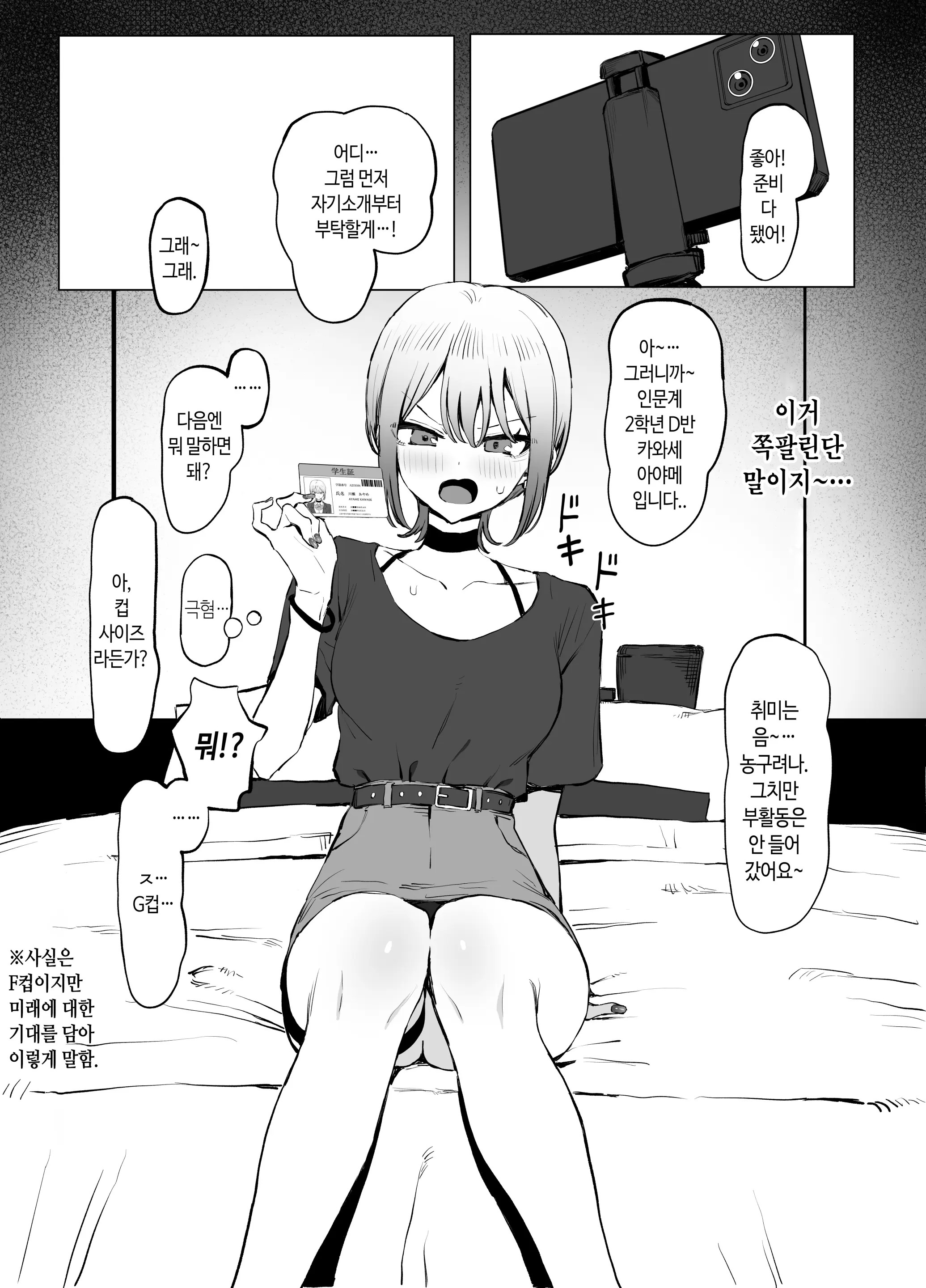 웹툰 이미지 15