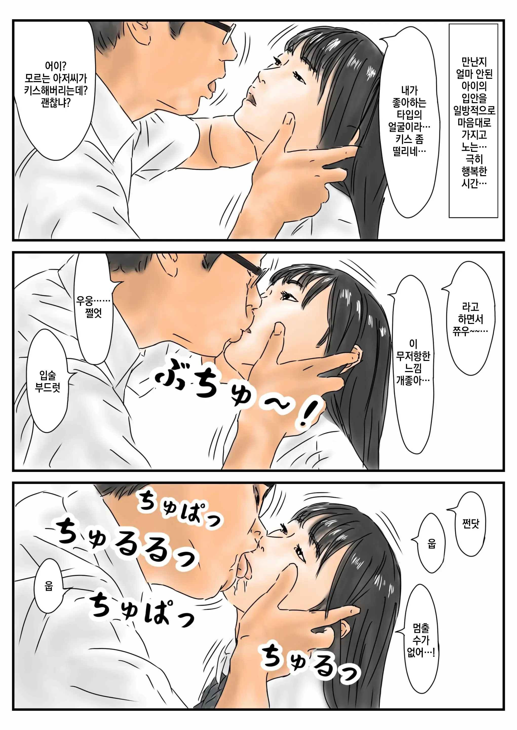 웹툰 이미지 4