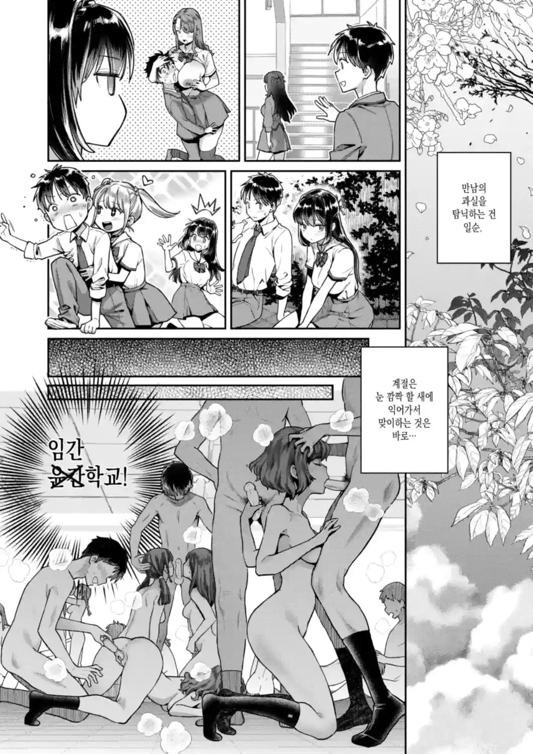 웹툰 이미지 35