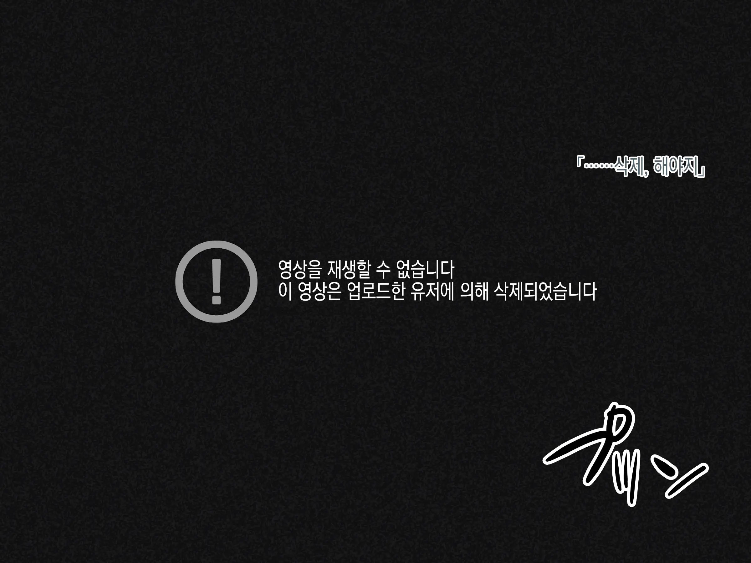 웹툰 이미지 48