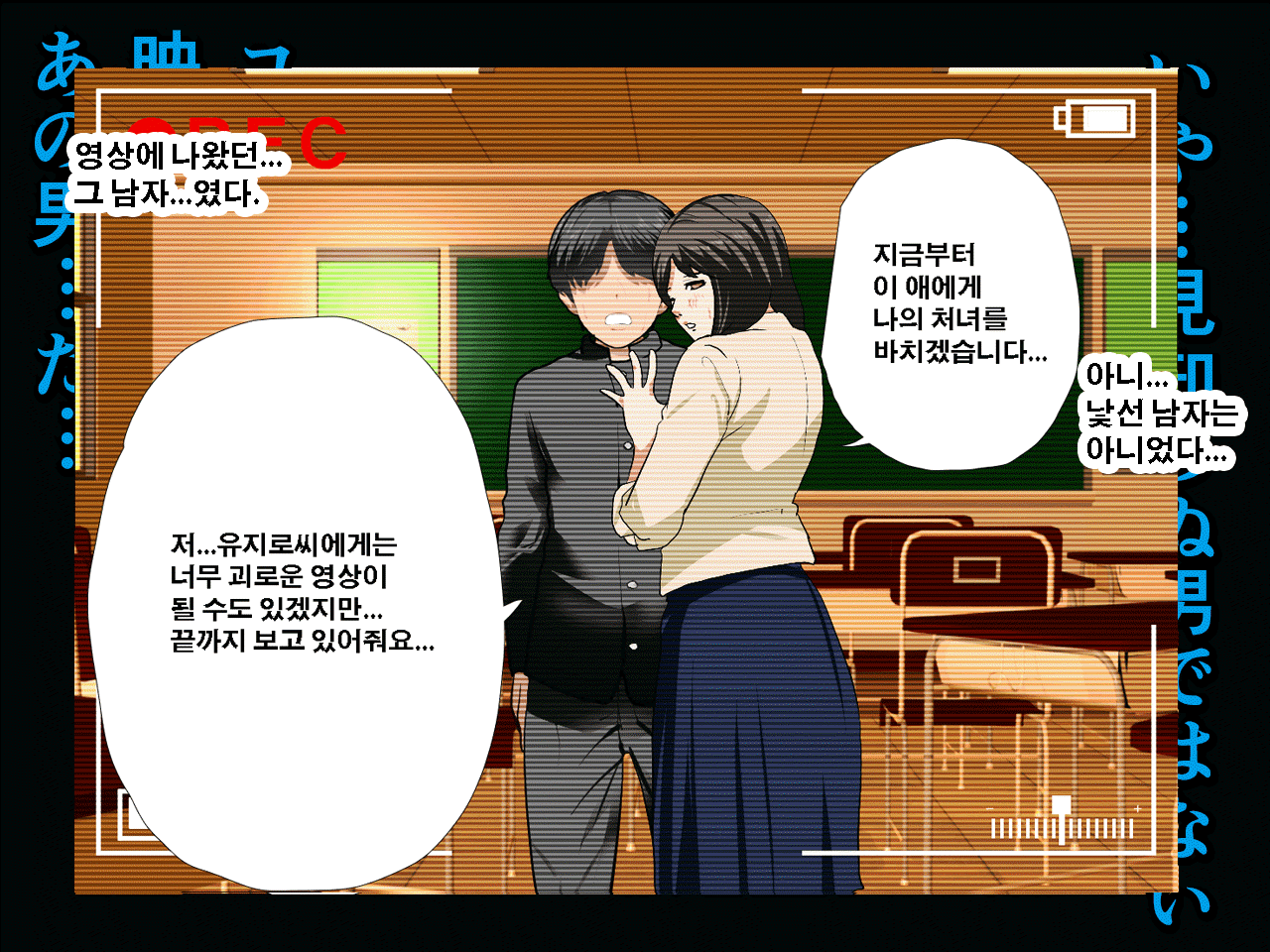 웹툰 이미지 60