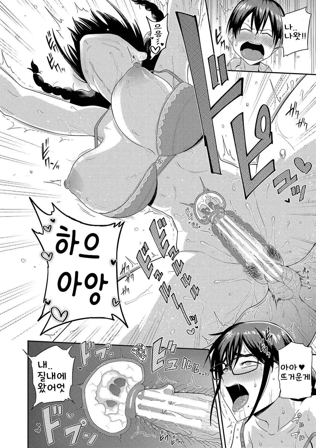 웹툰 이미지 25