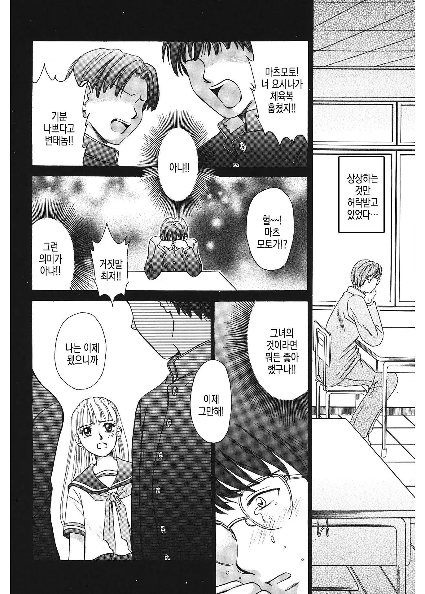 웹툰 이미지 162