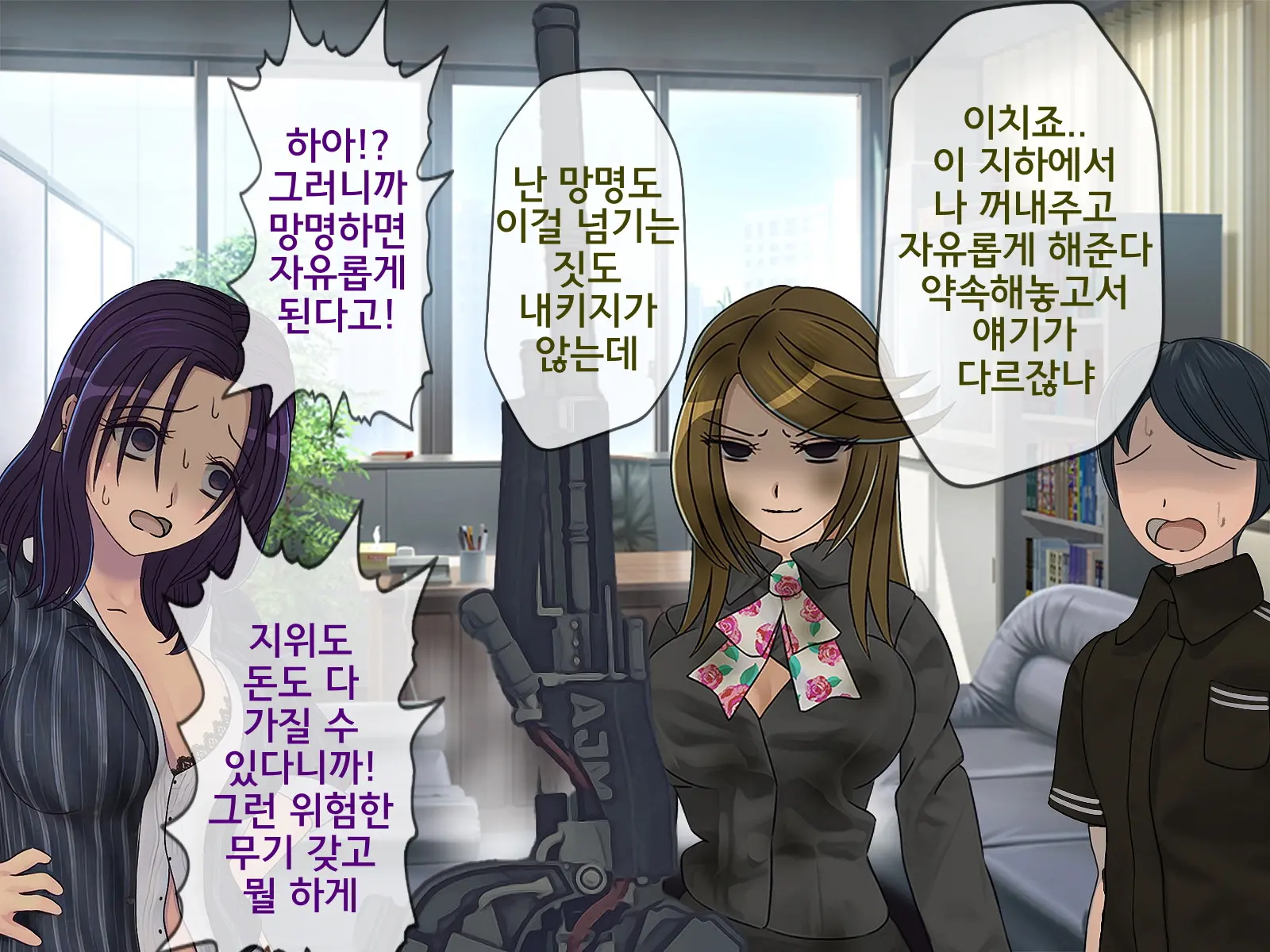 웹툰 이미지 421