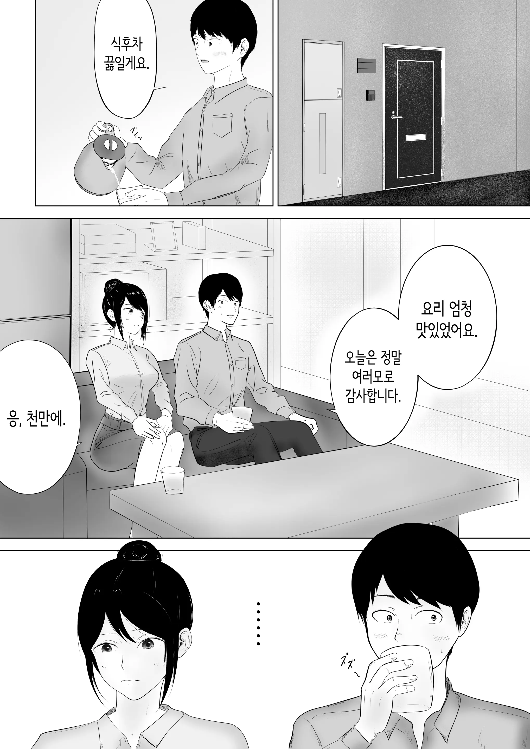 웹툰 이미지 17