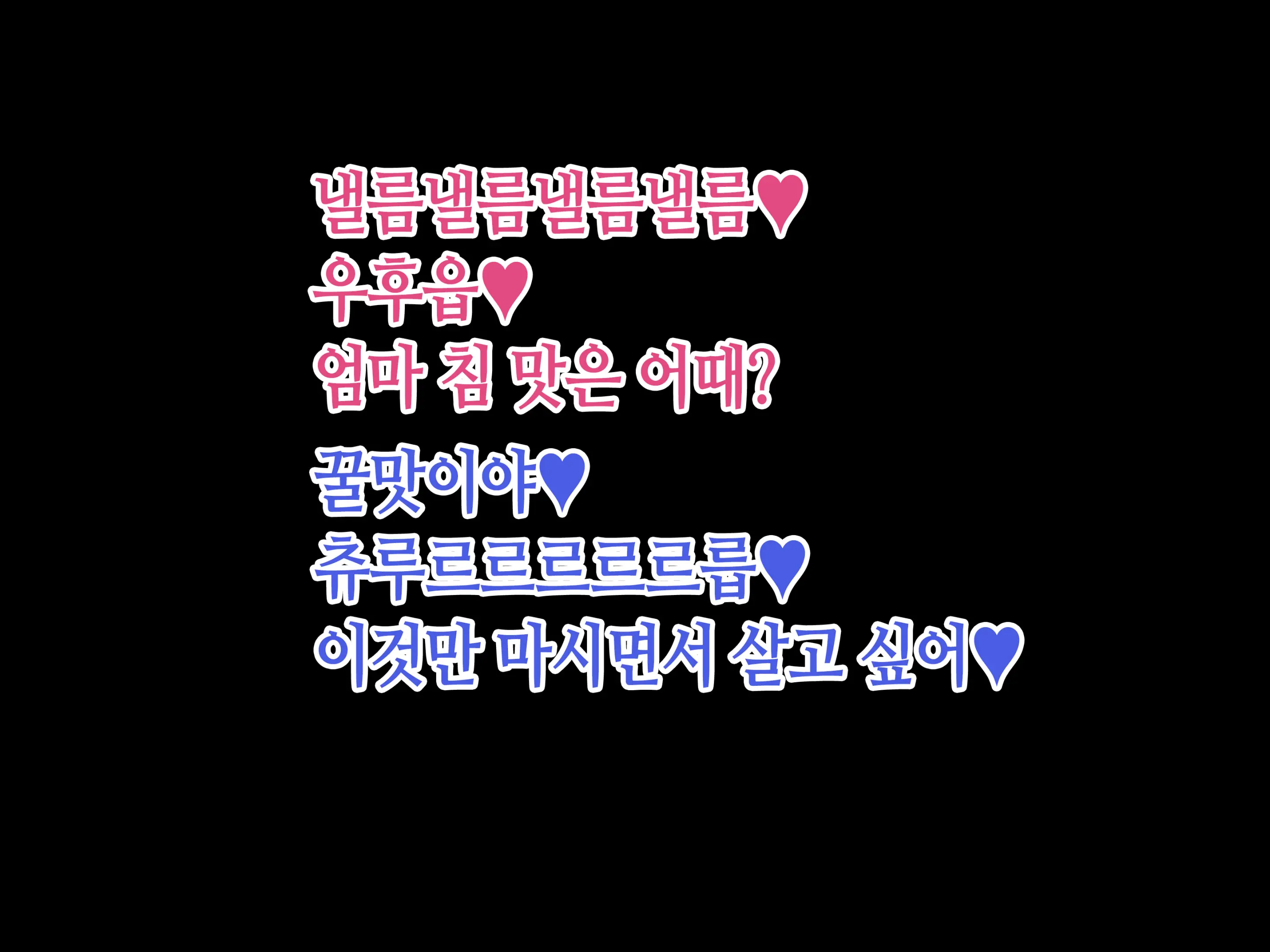 웹툰 이미지 143