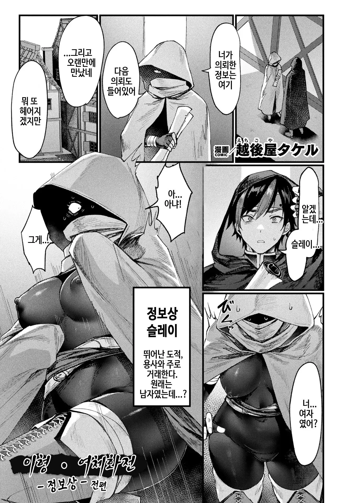 웹툰 이미지 0