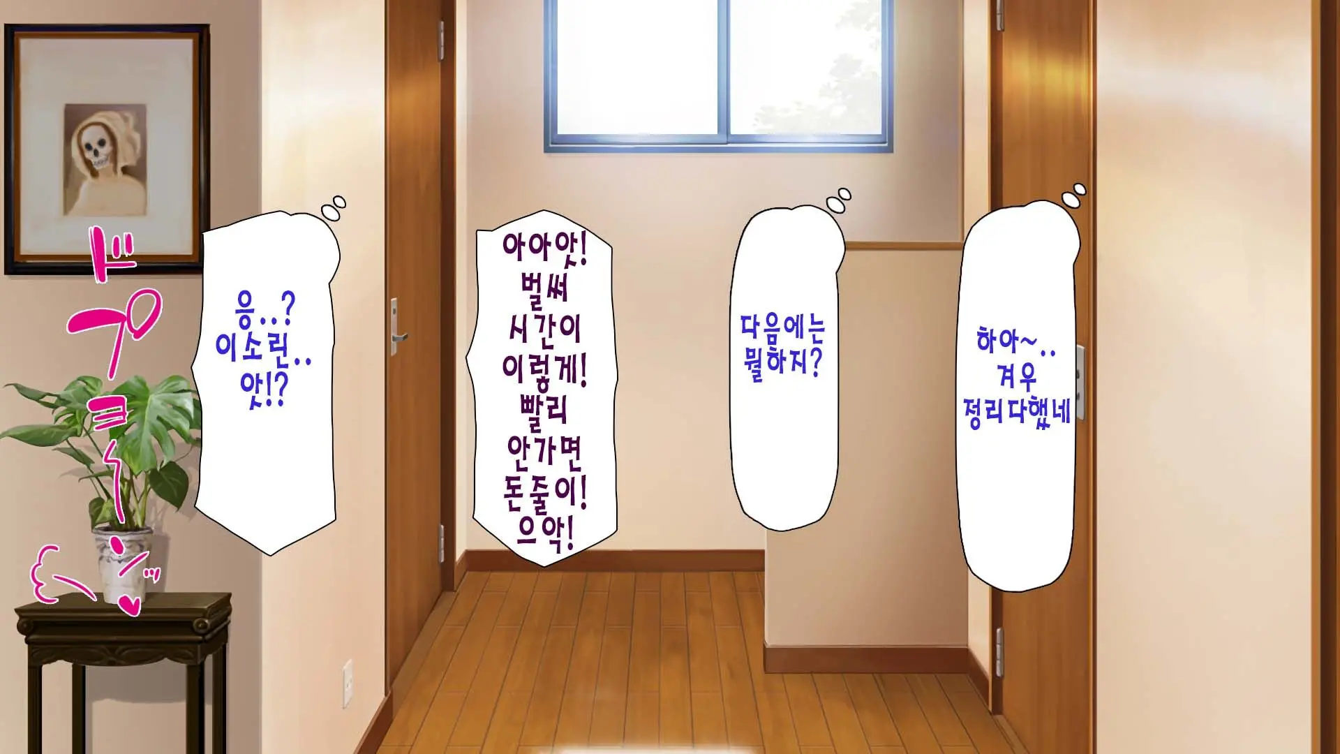 웹툰 이미지 74