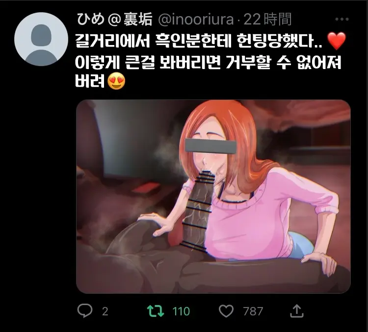 웹툰 이미지 8