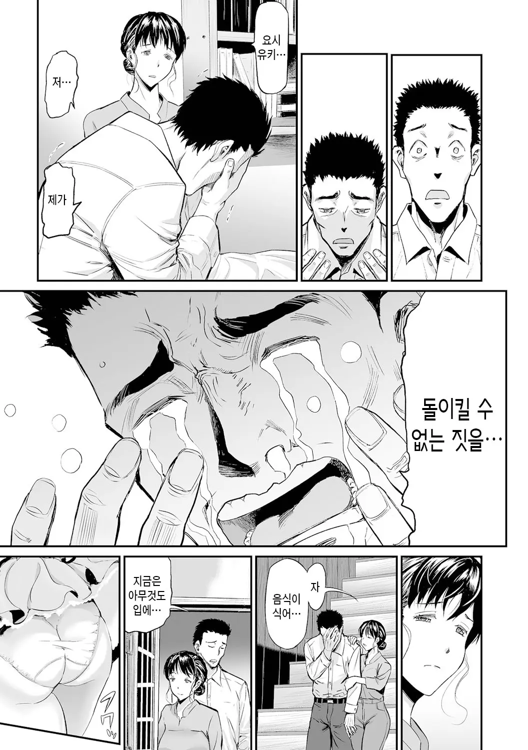 웹툰 이미지 62