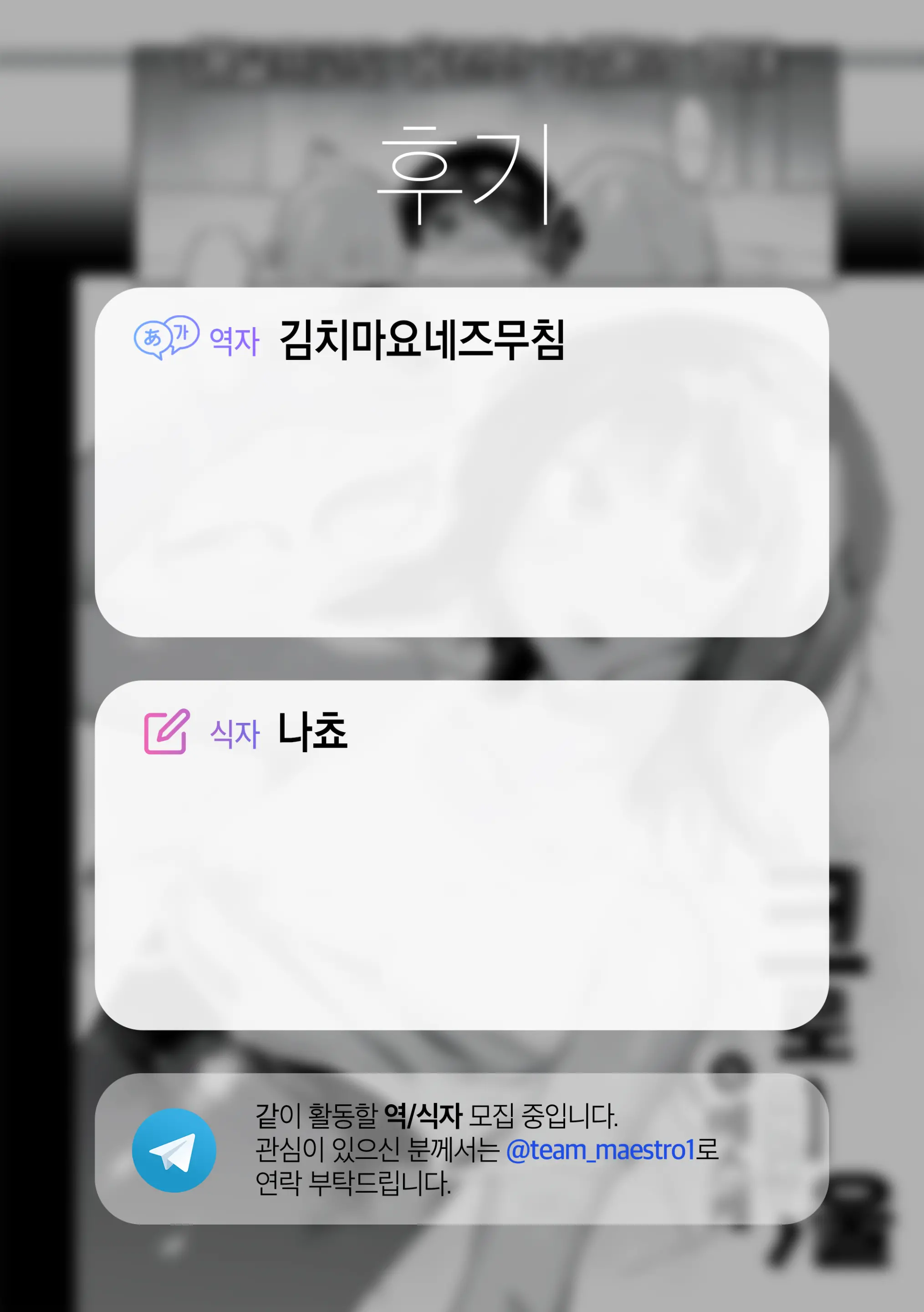 웹툰 이미지 25
