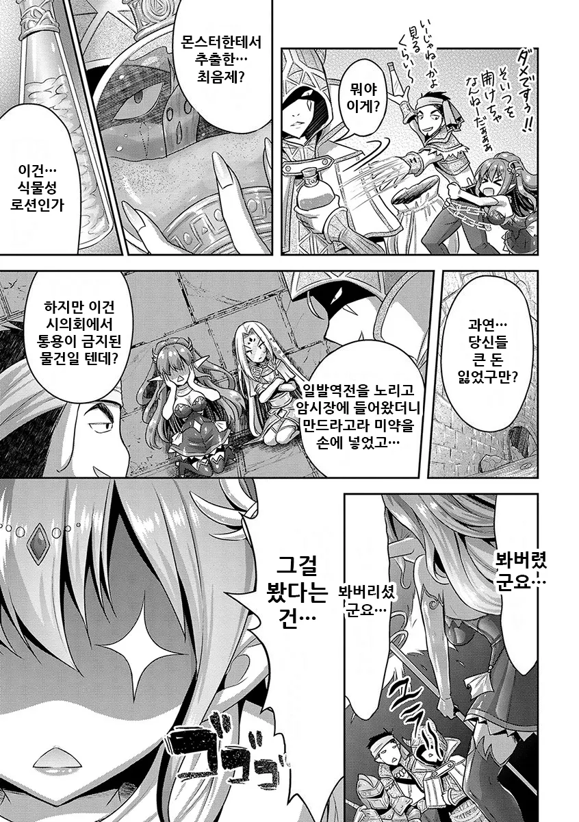 웹툰 이미지 144