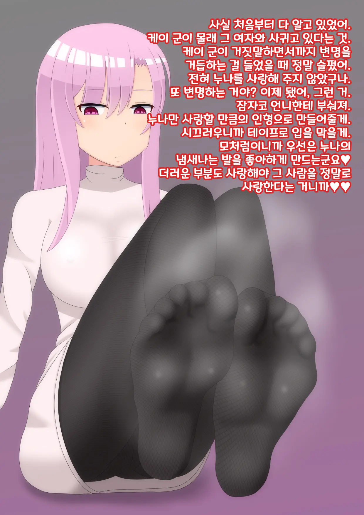 웹툰 이미지 22