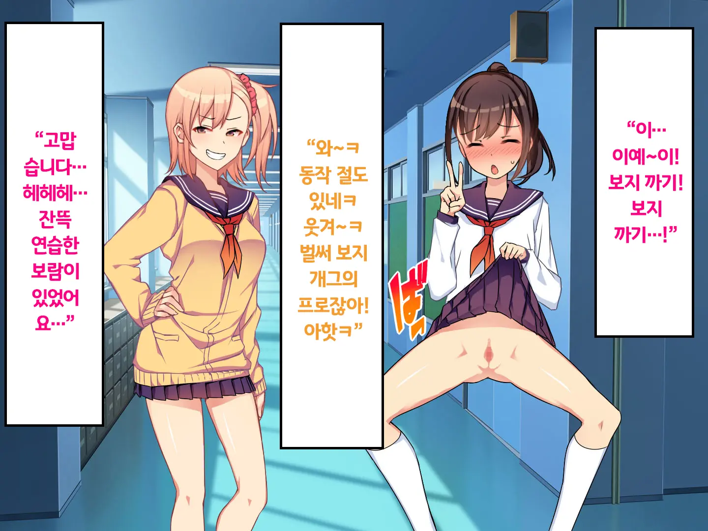 웹툰 이미지 51