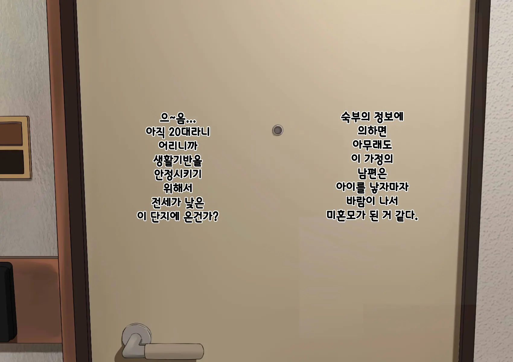 웹툰 이미지 53