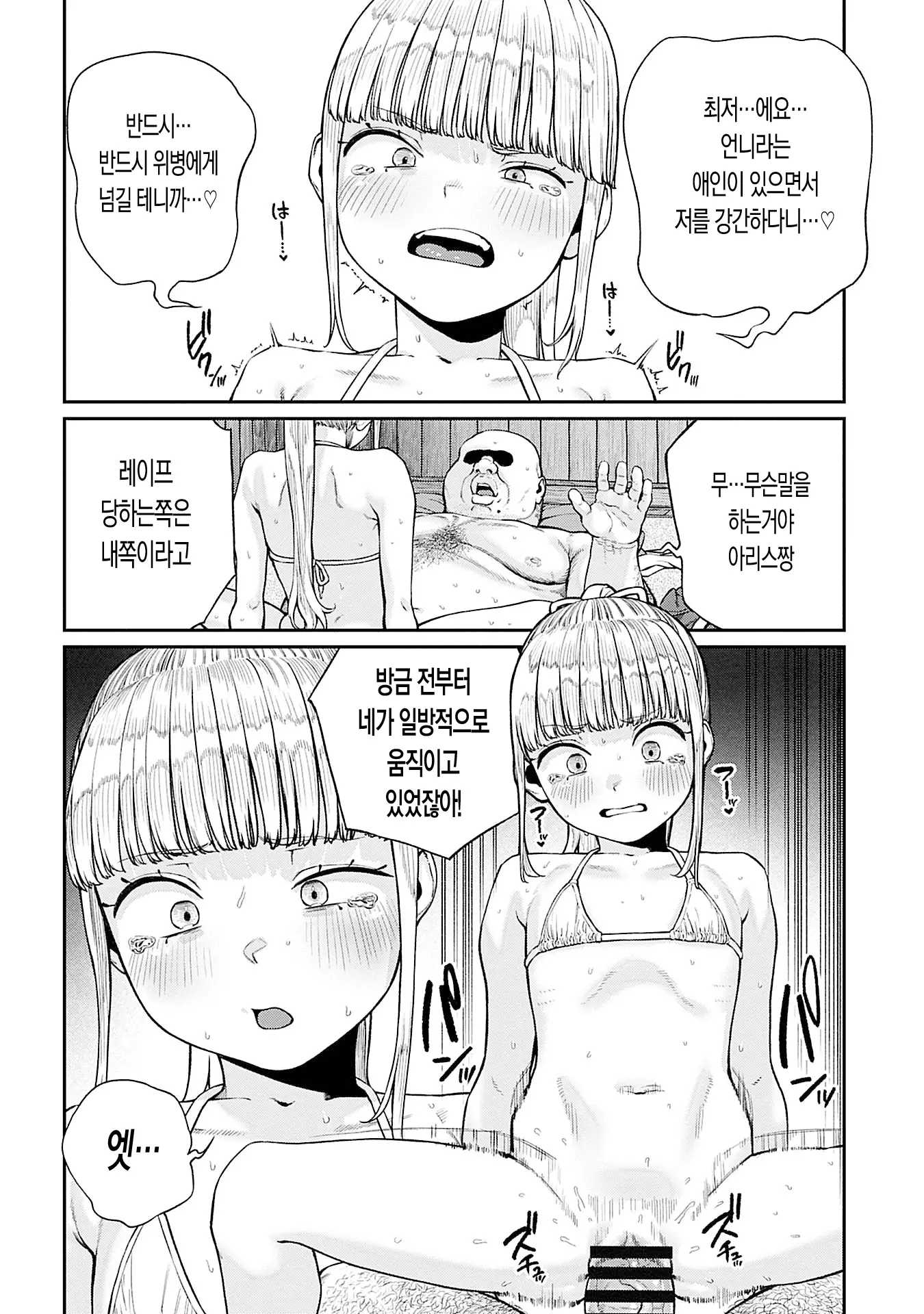 웹툰 이미지 12