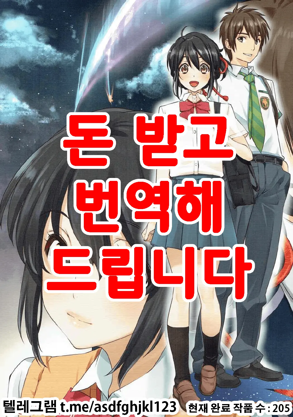 웹툰 이미지 0