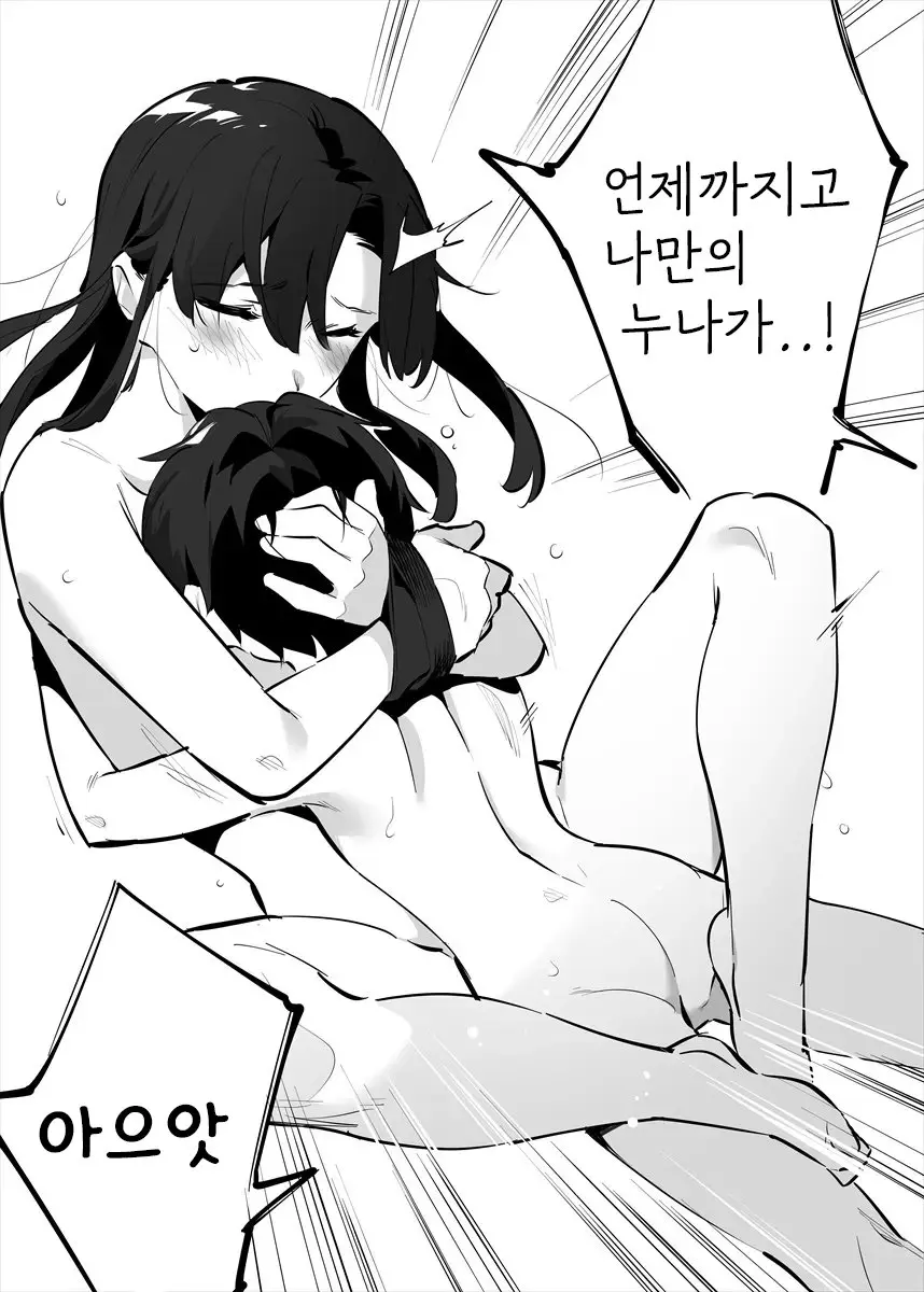 웹툰 이미지 69