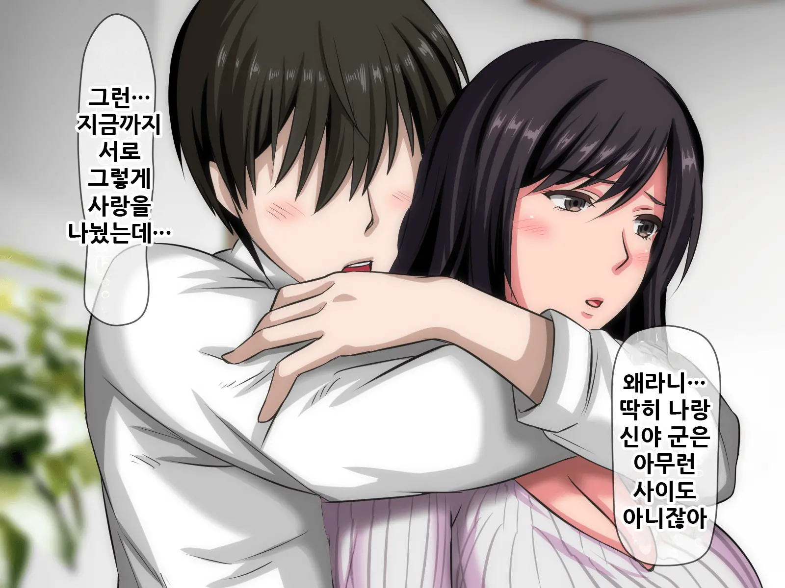 웹툰 이미지 145