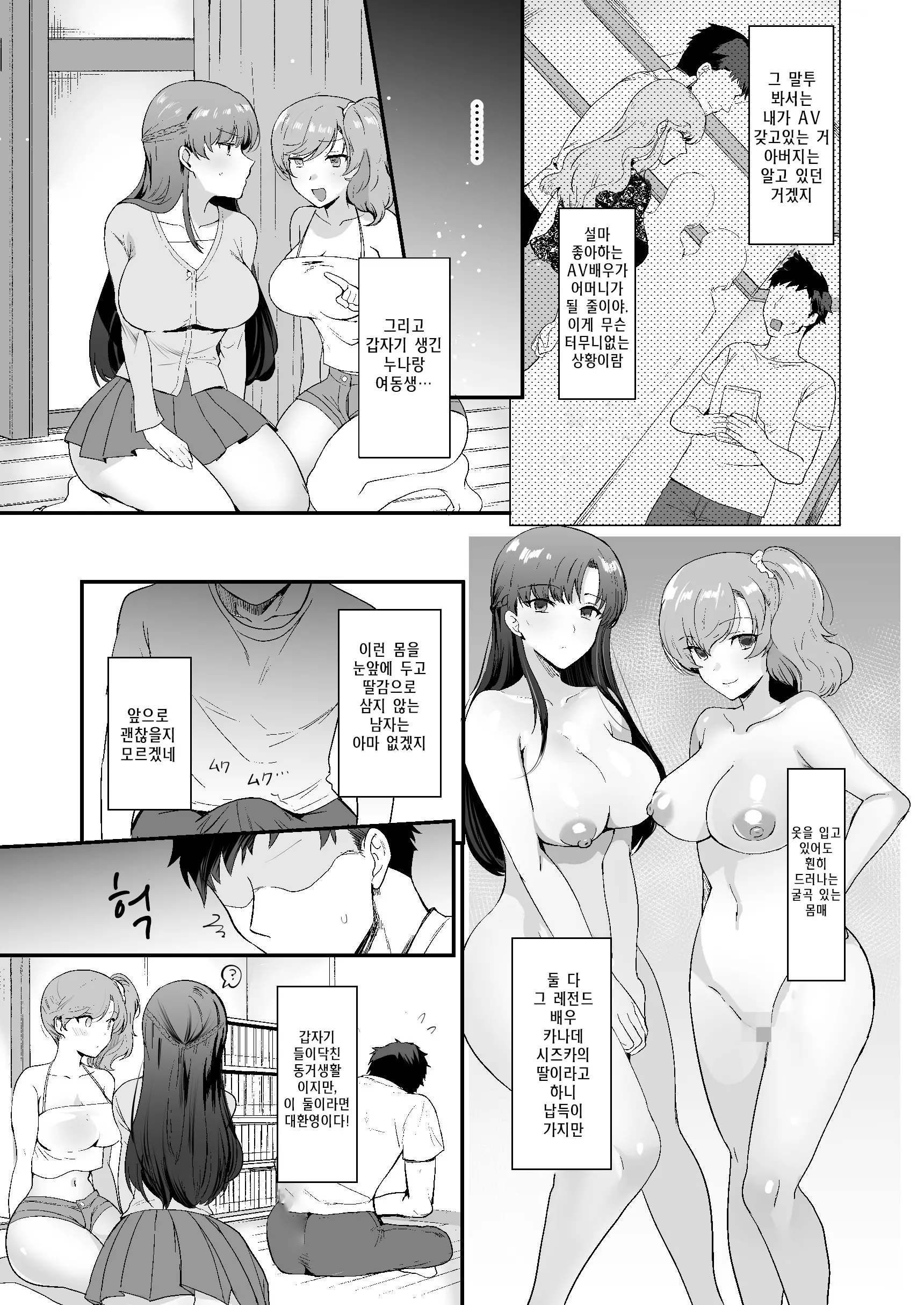 웹툰 이미지 7