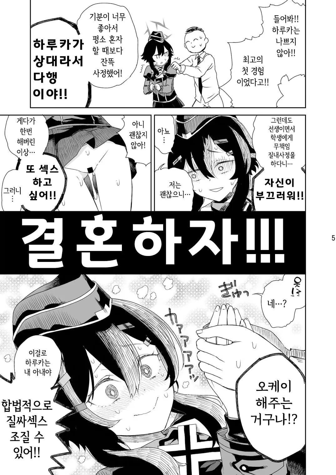 웹툰 이미지 7