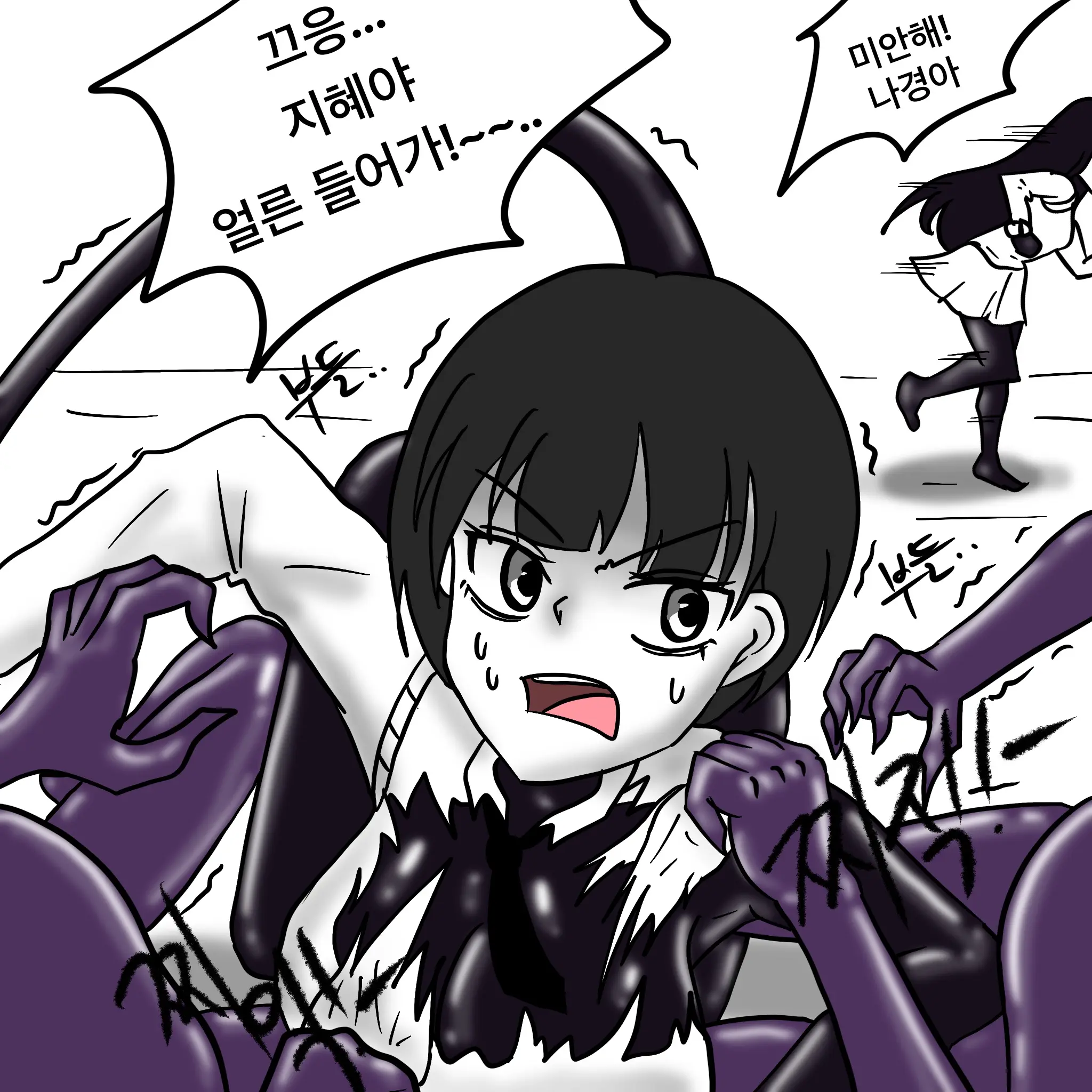 웹툰 이미지 343