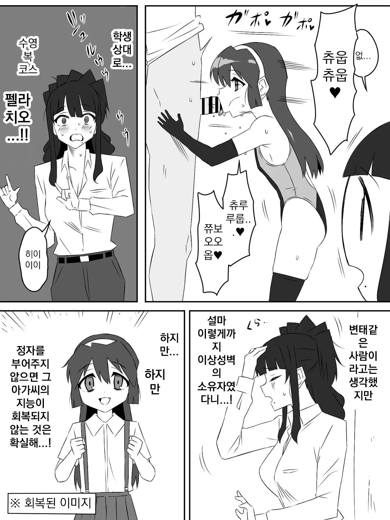 웹툰 이미지 16