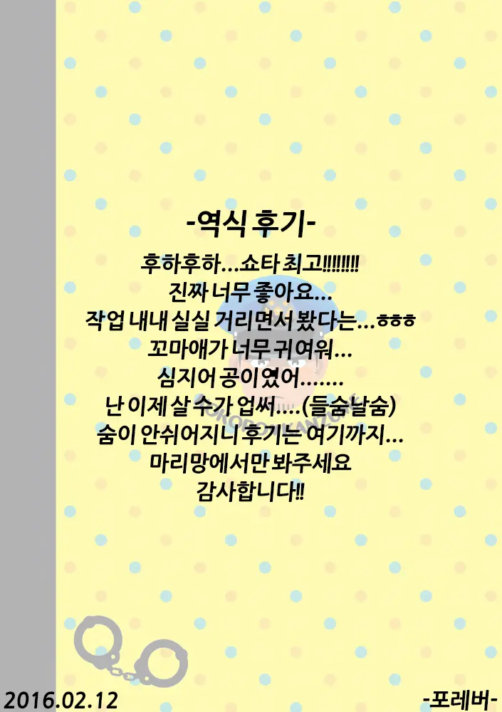 웹툰 이미지 26