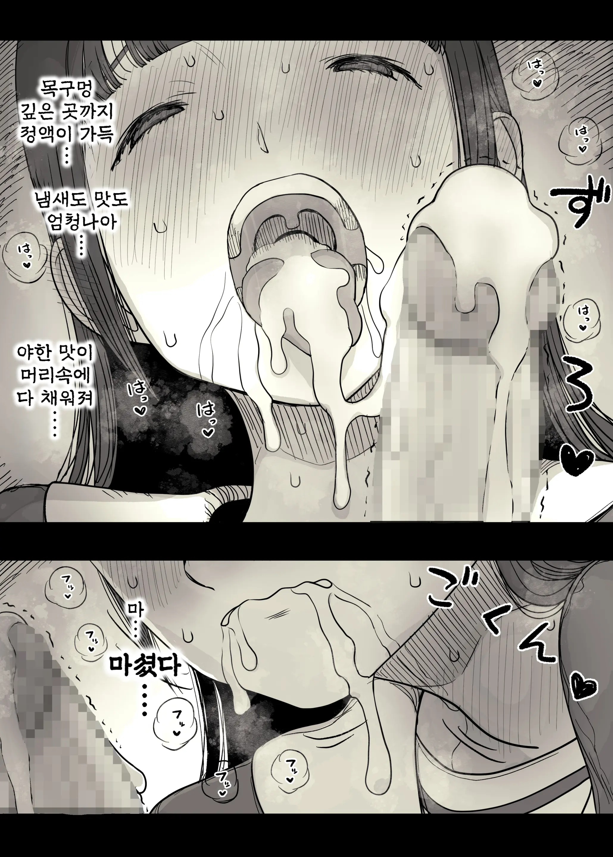 웹툰 이미지 83