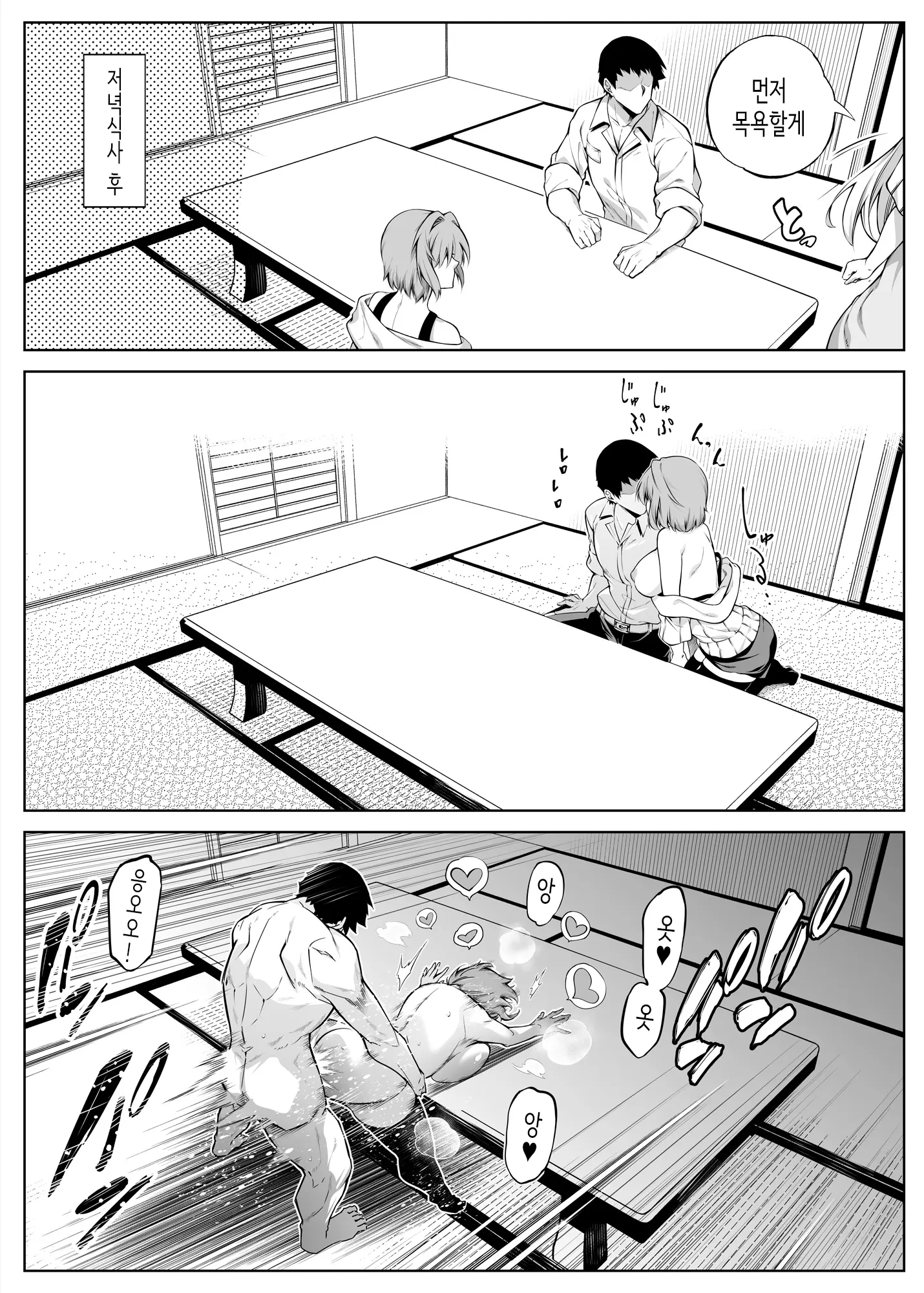 웹툰 이미지 129