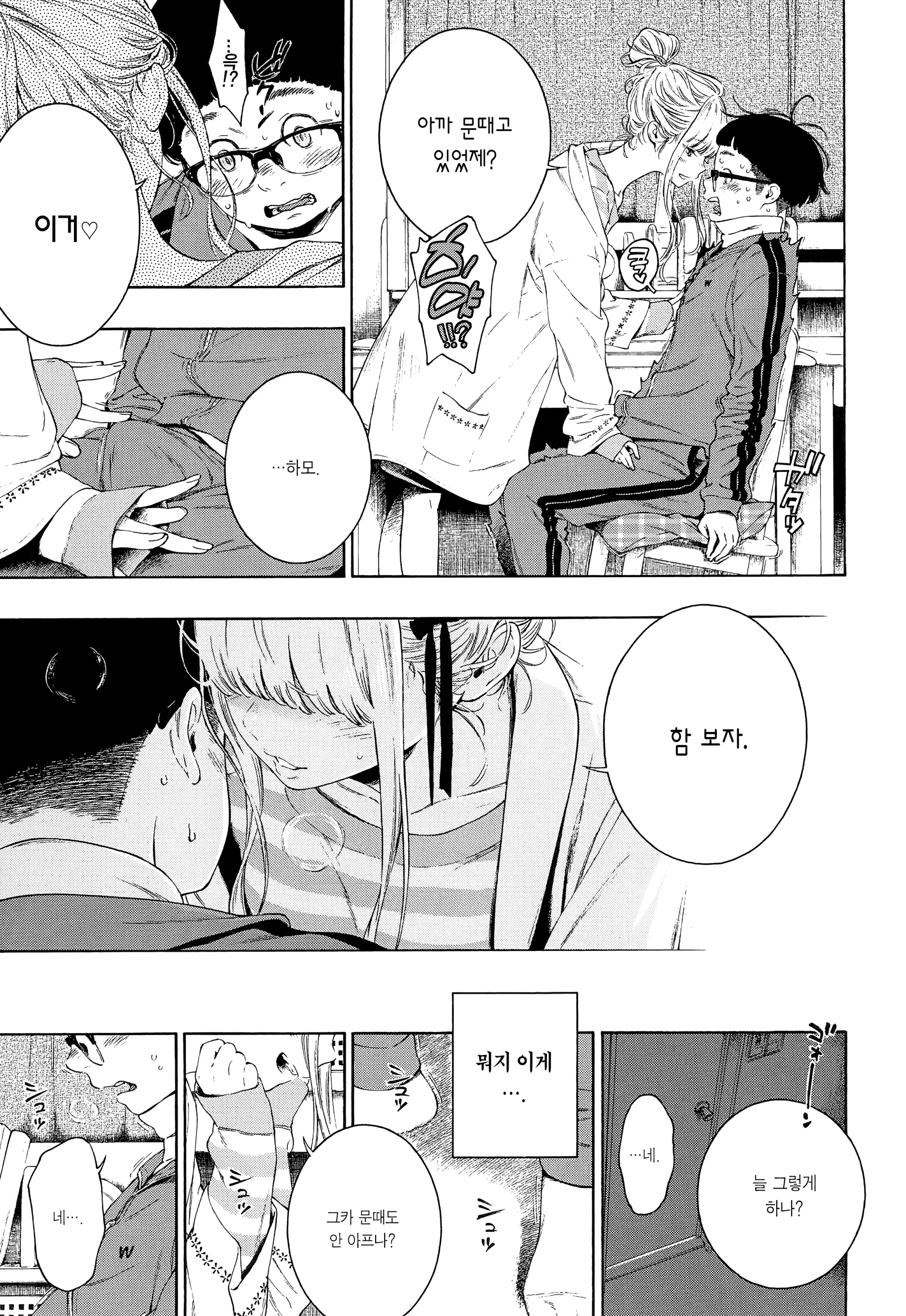 웹툰 이미지 86