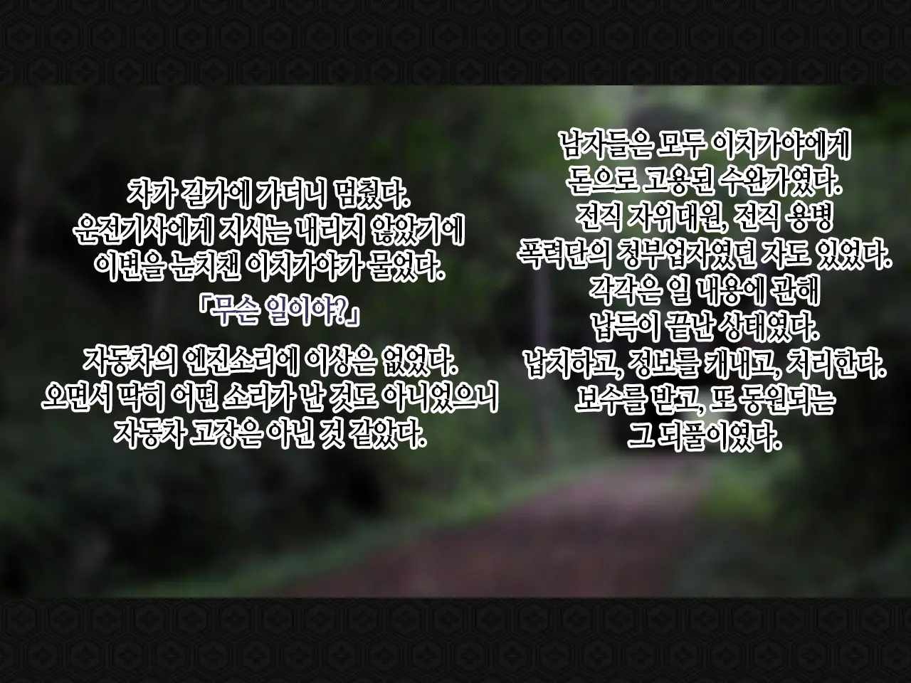 웹툰 이미지 114