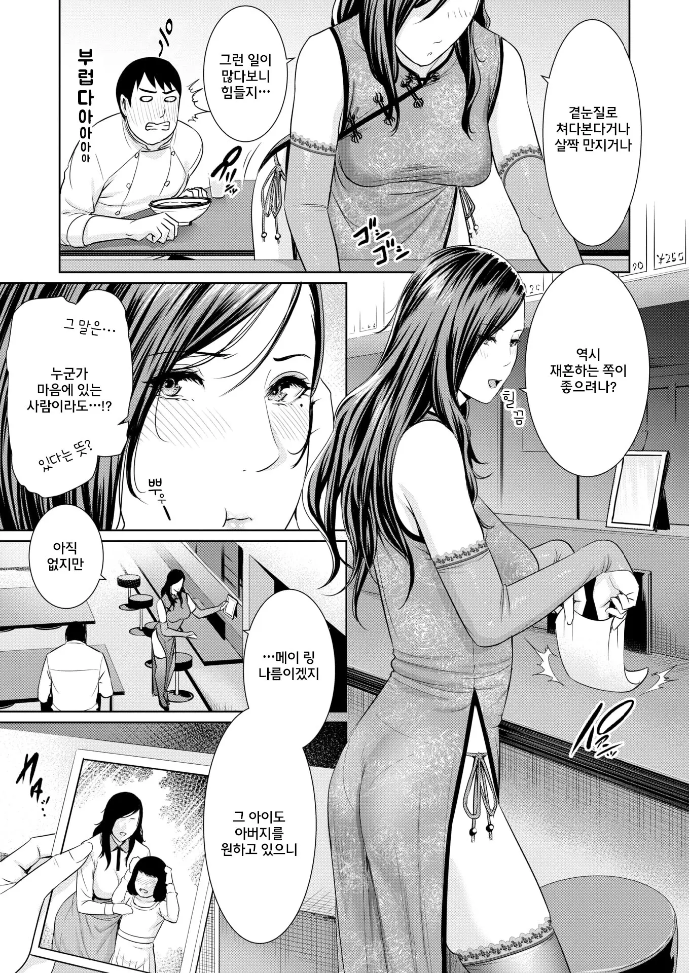 웹툰 이미지 148