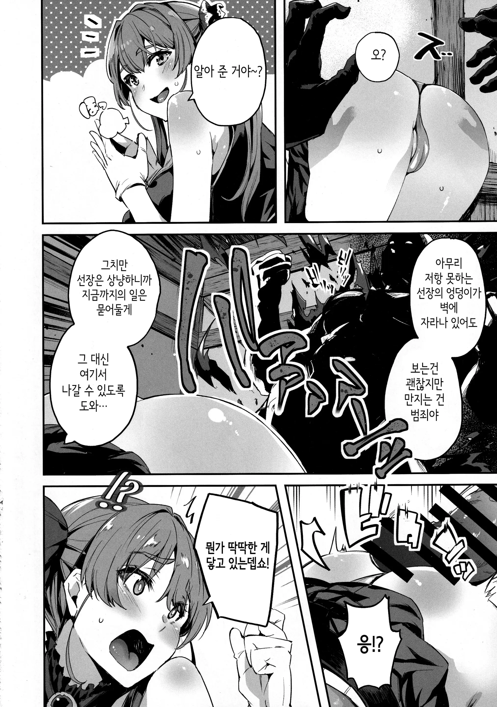 웹툰 이미지 10
