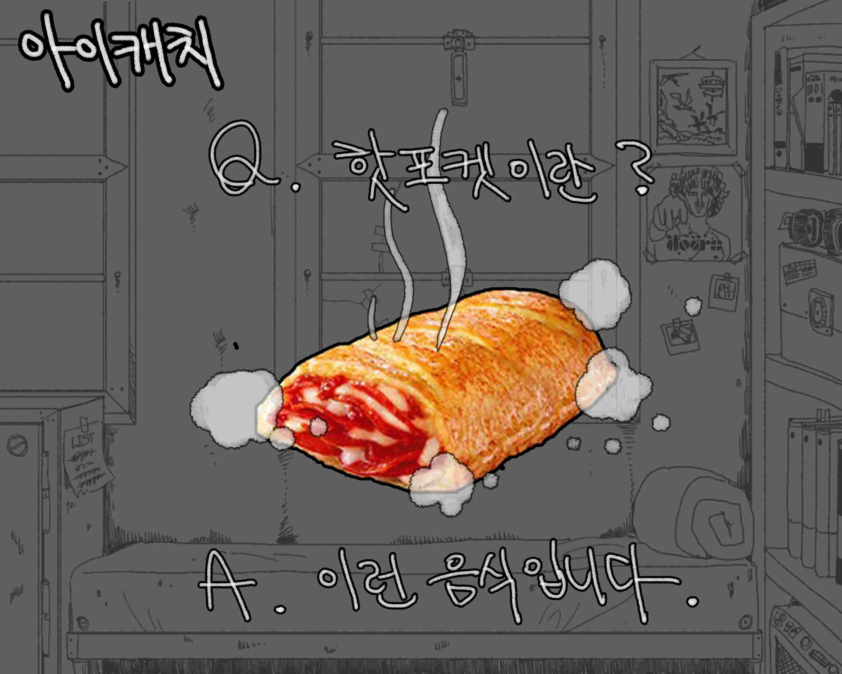 웹툰 이미지 70