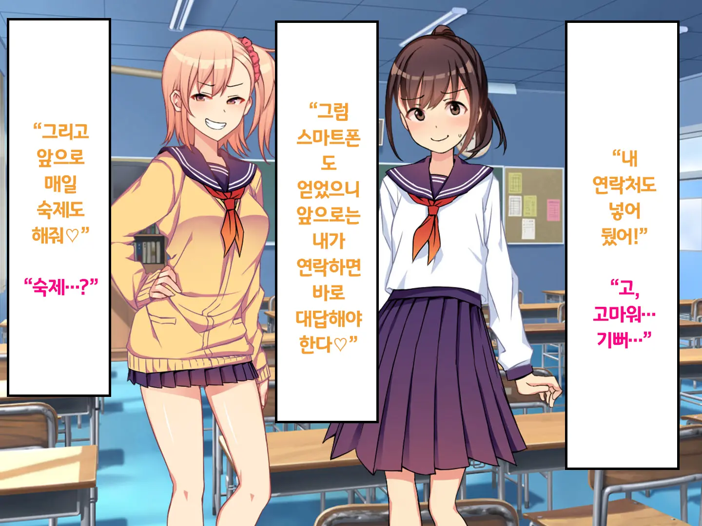 웹툰 이미지 35