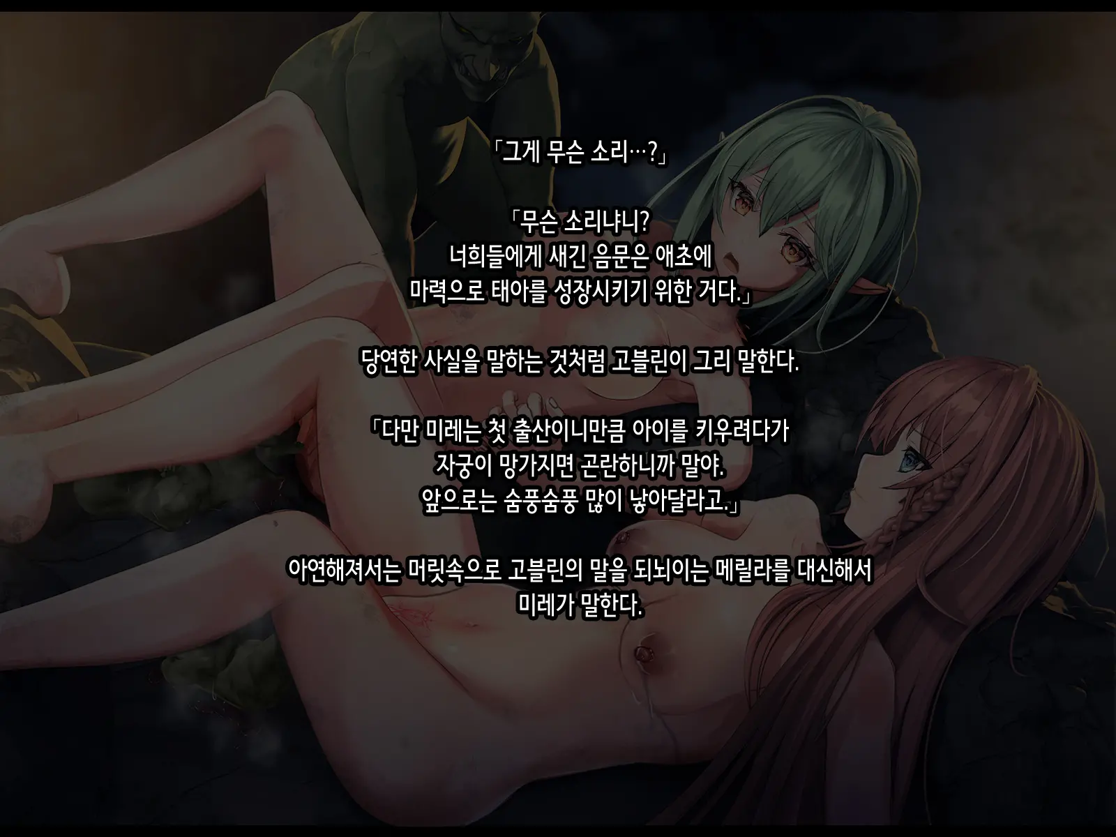 웹툰 이미지 213