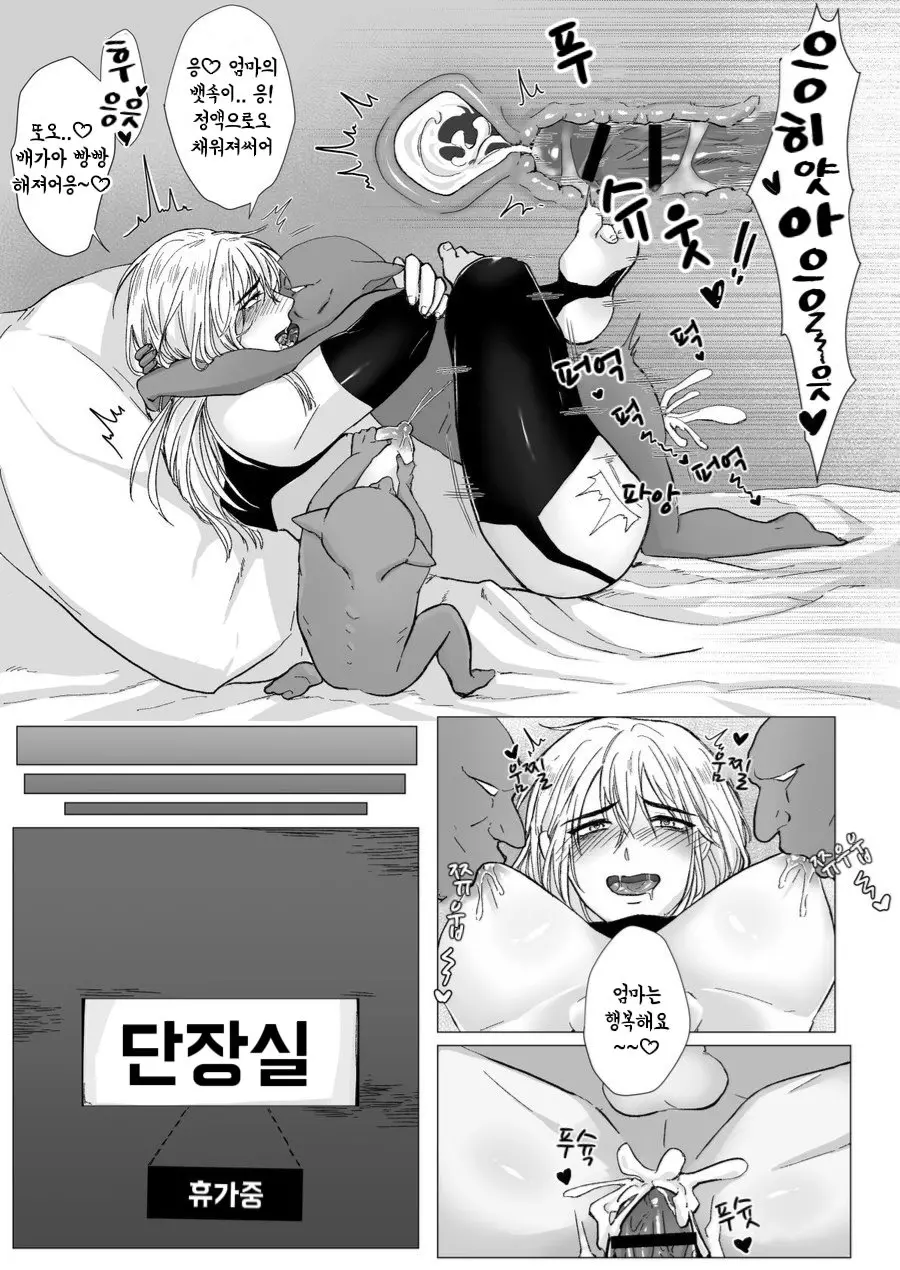 웹툰 이미지 38