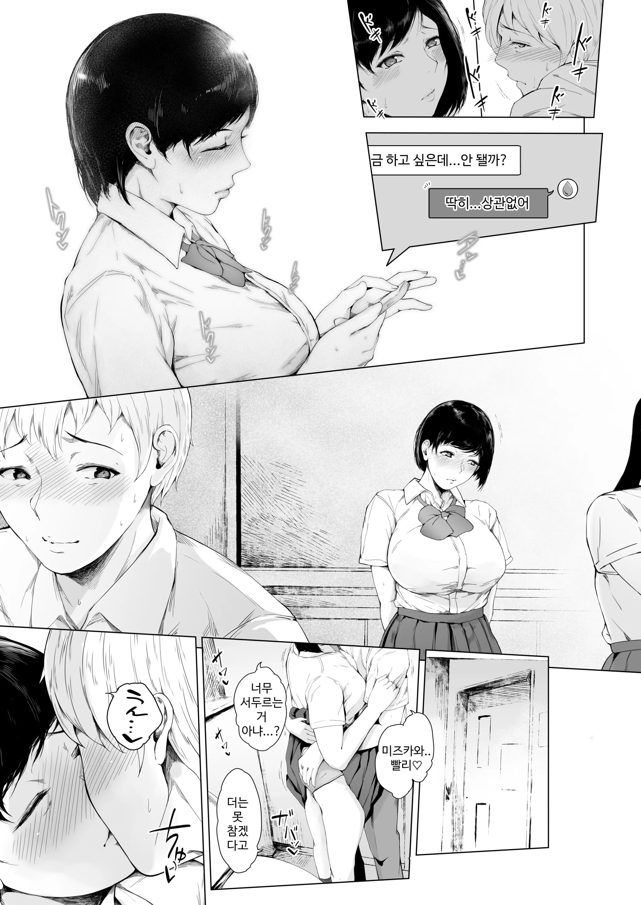 웹툰 이미지 31