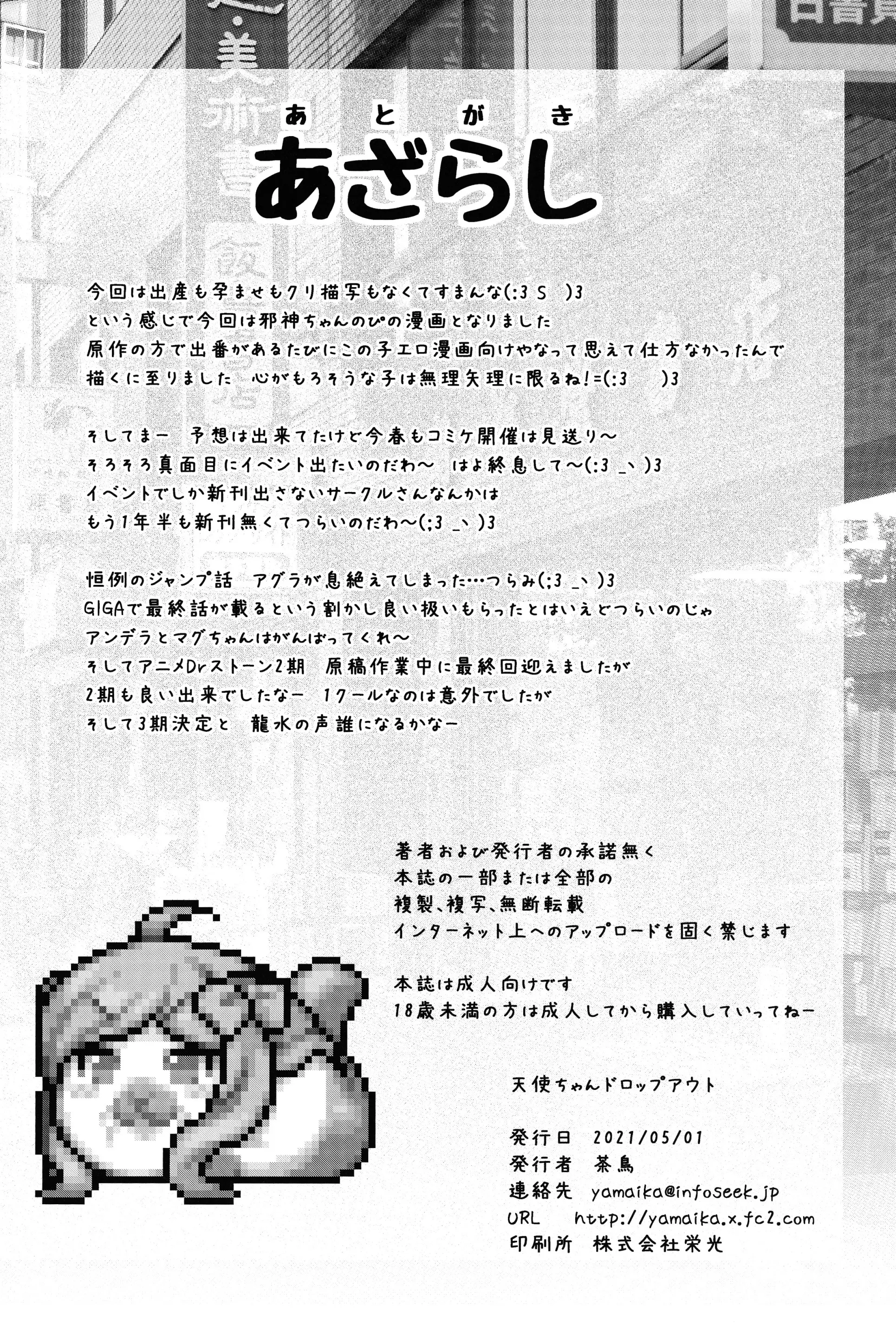 웹툰 이미지 22