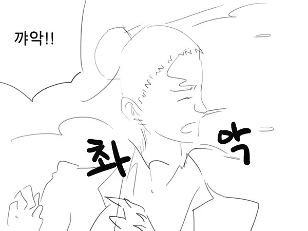 웹툰 이미지 23