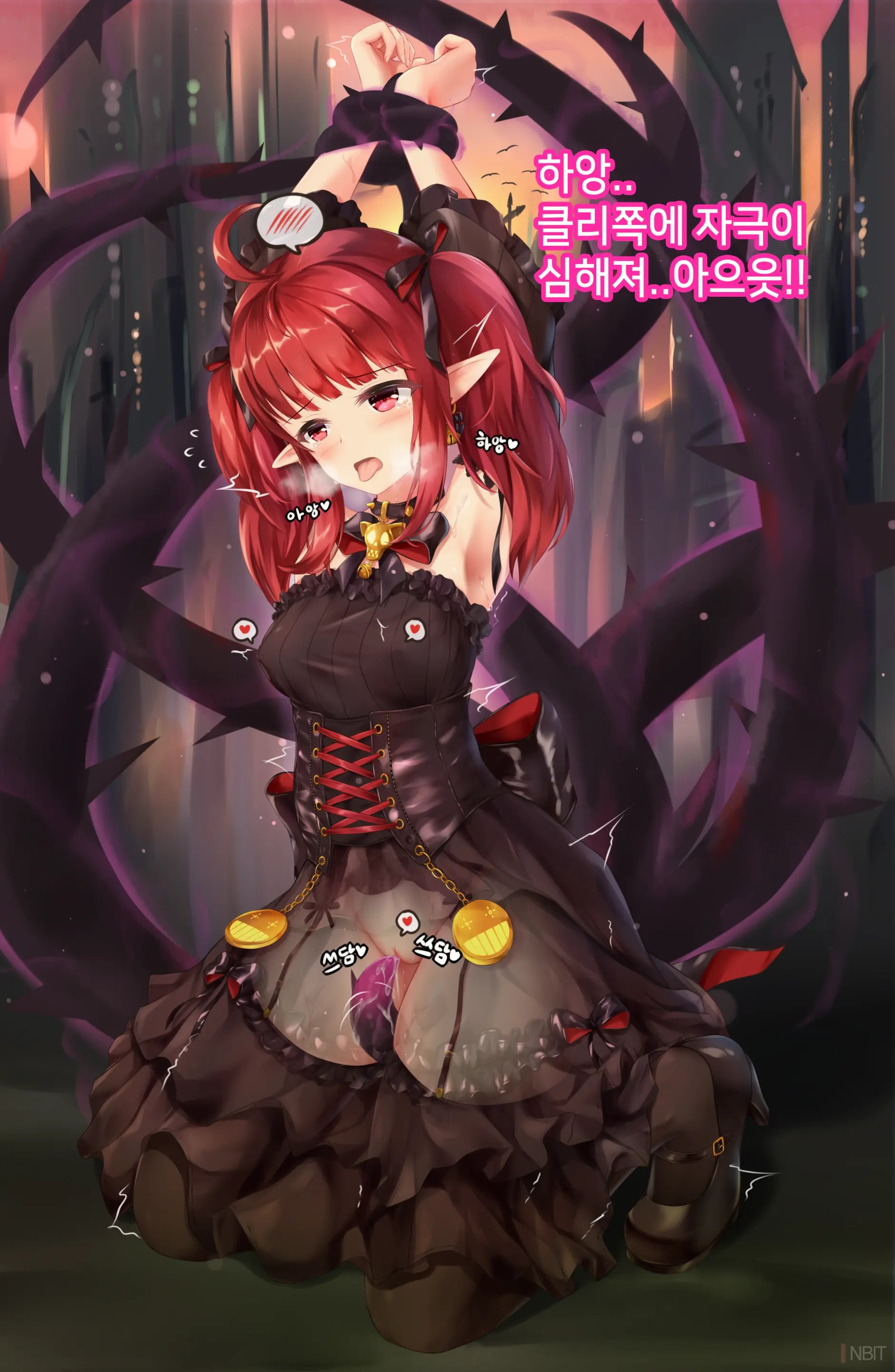 웹툰 이미지 6
