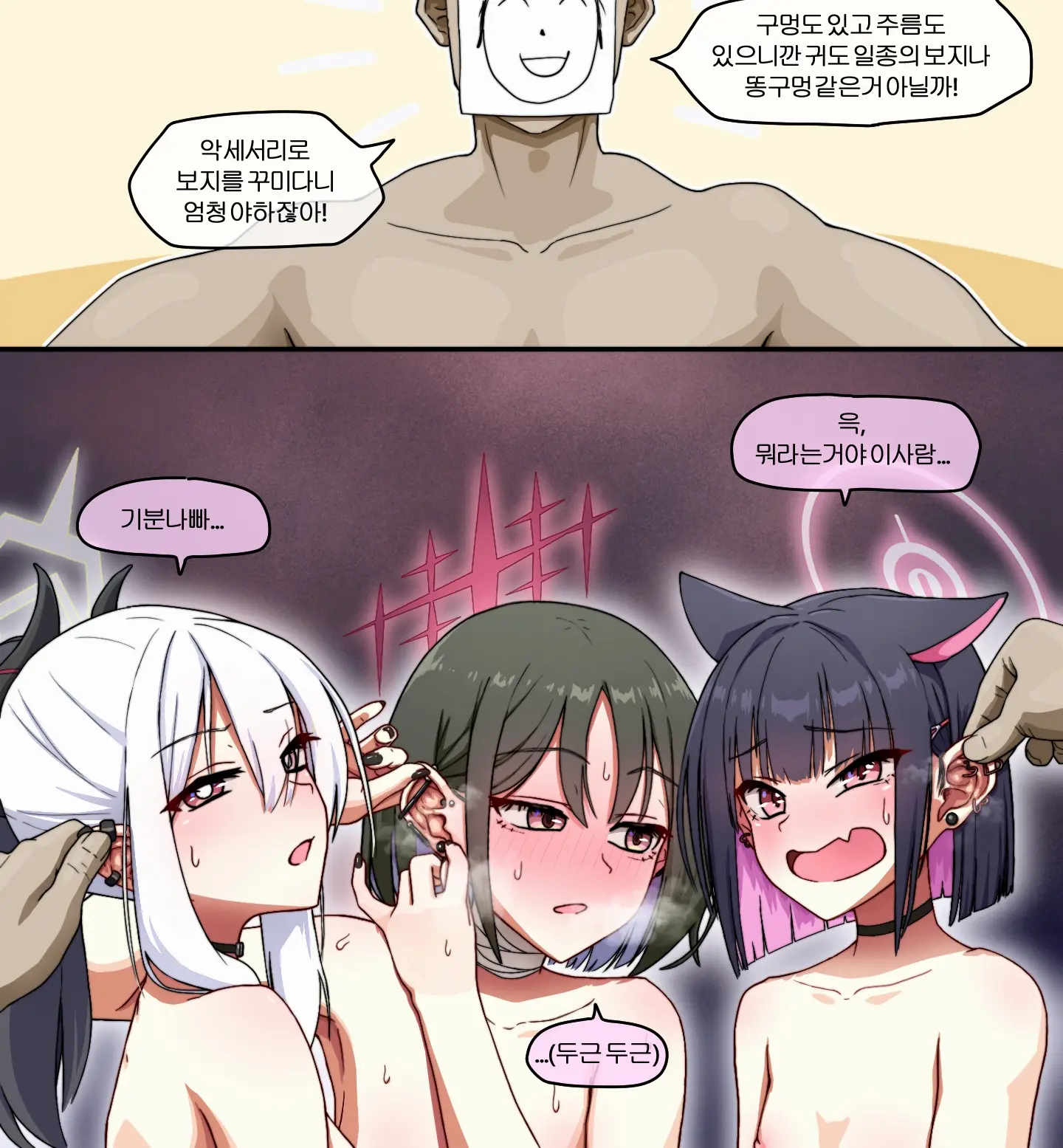 웹툰 이미지 135