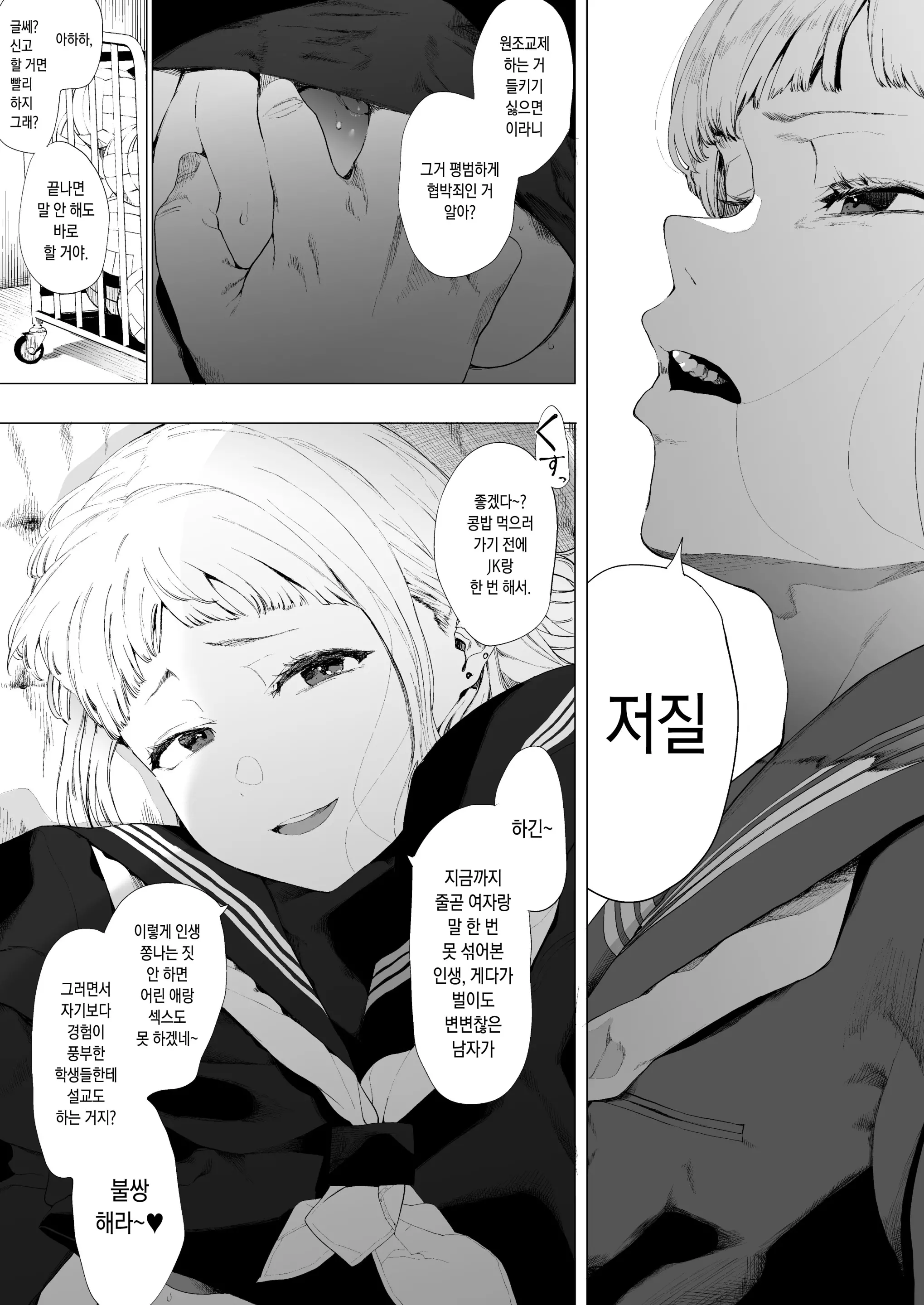 웹툰 이미지 0