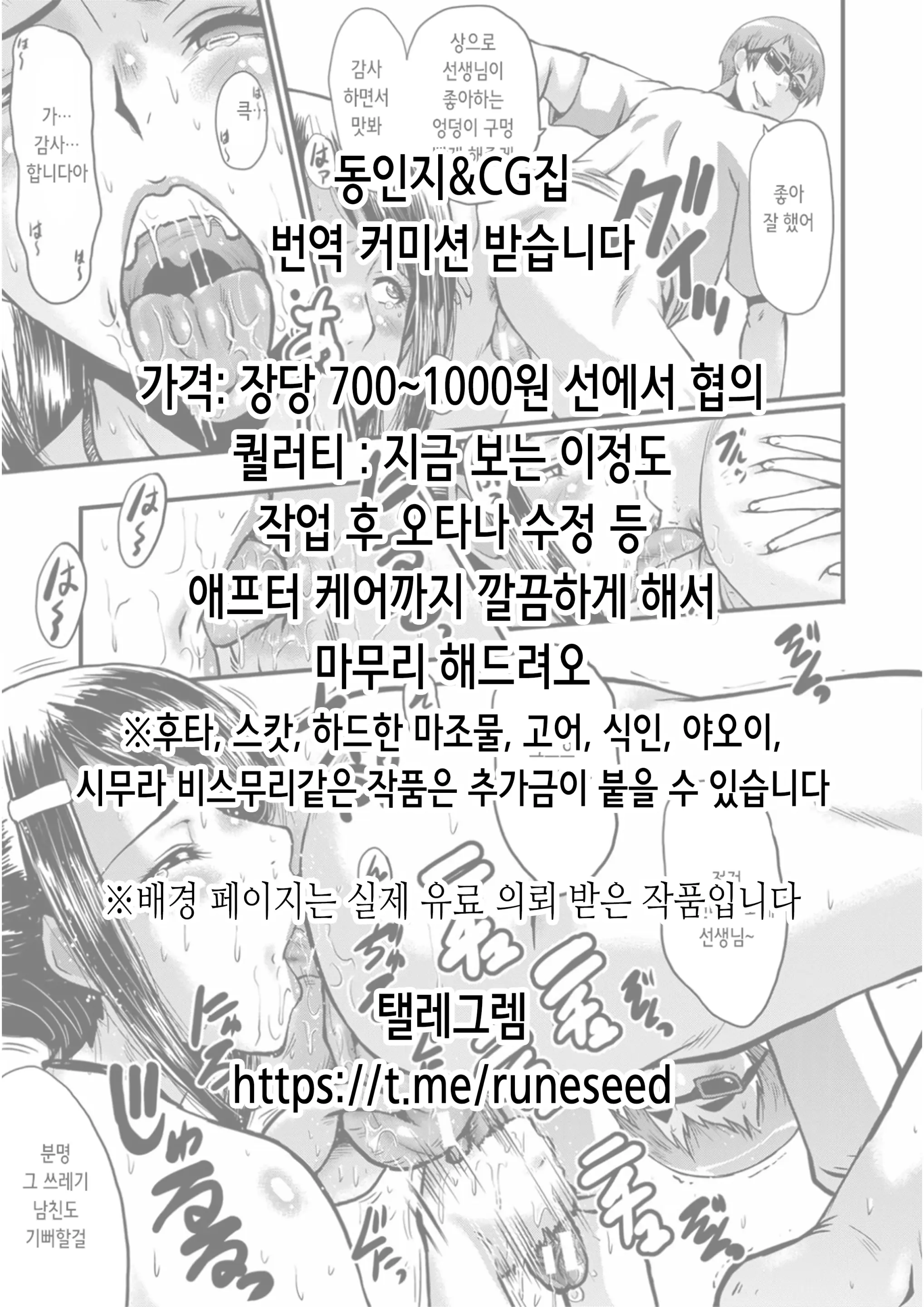 웹툰 이미지 1