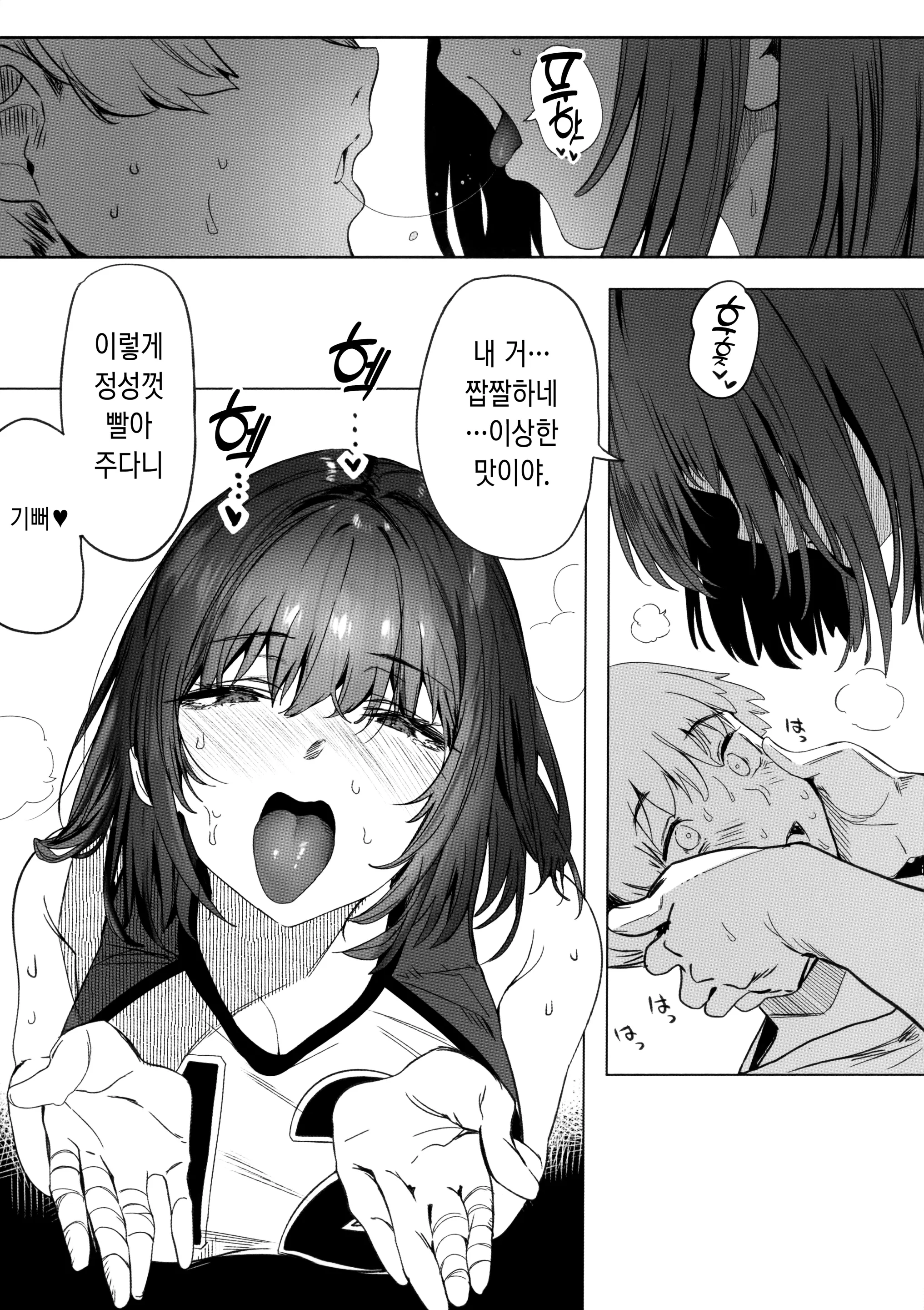 웹툰 이미지 17