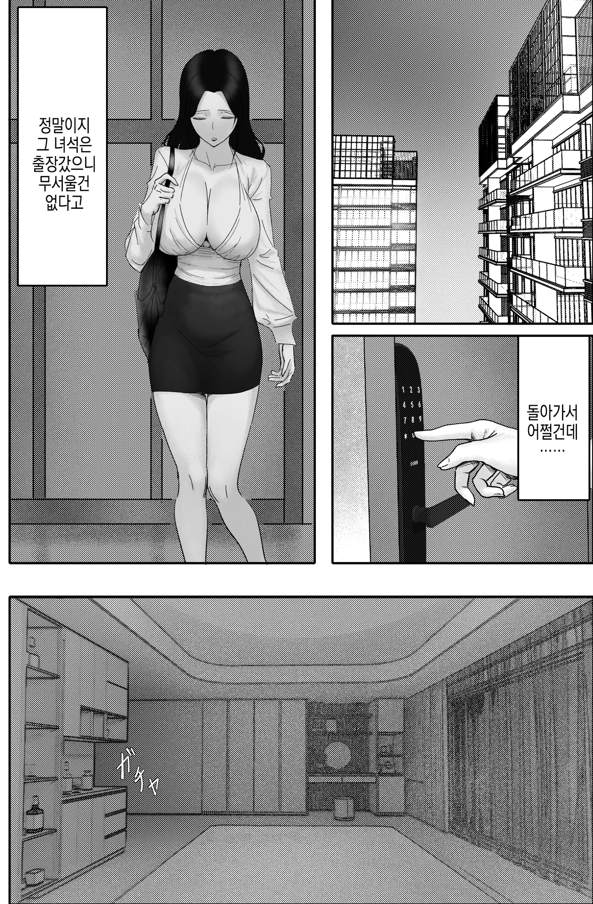 웹툰 이미지 12