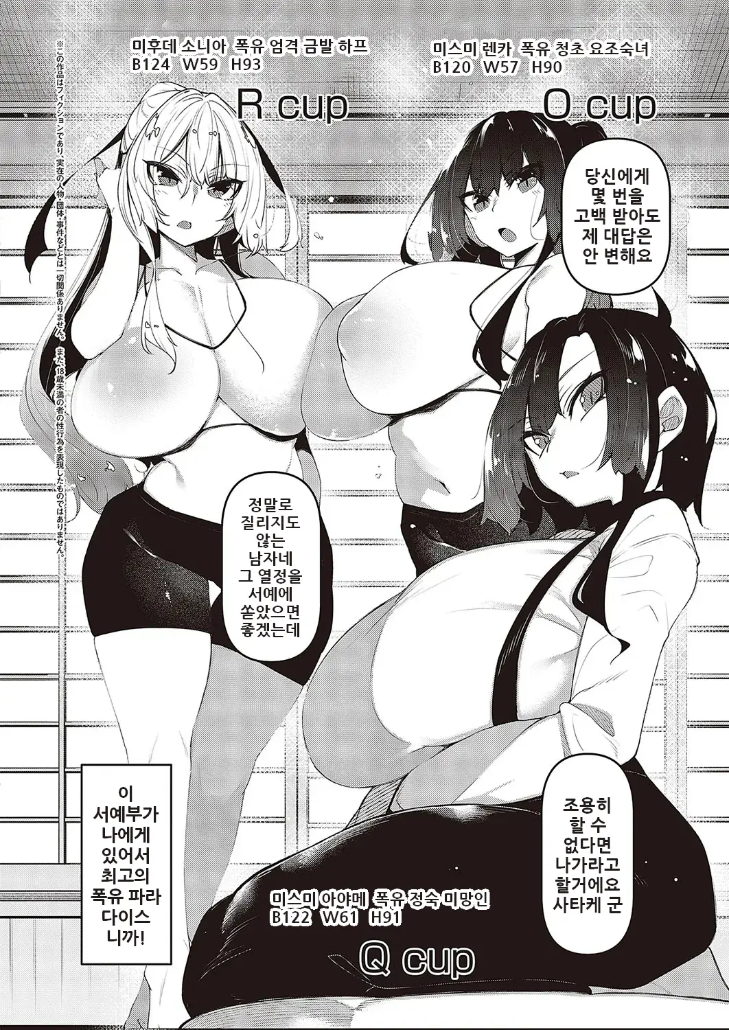 웹툰 이미지 1