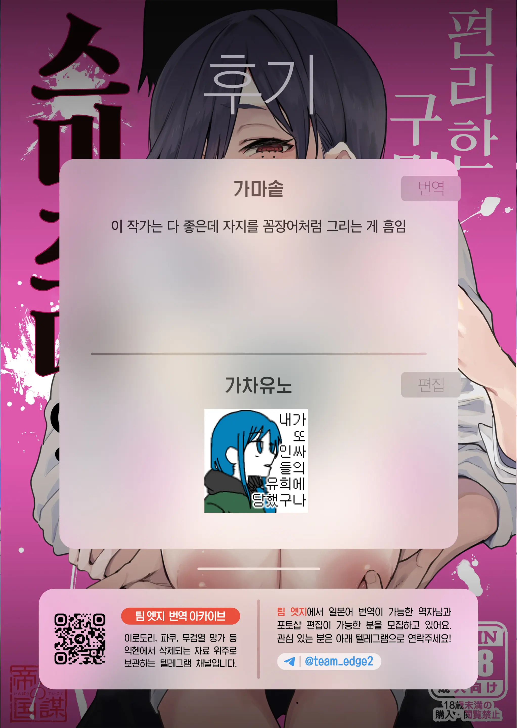 웹툰 이미지 34